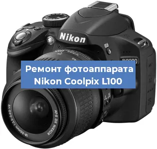 Замена стекла на фотоаппарате Nikon Coolpix L100 в Санкт-Петербурге